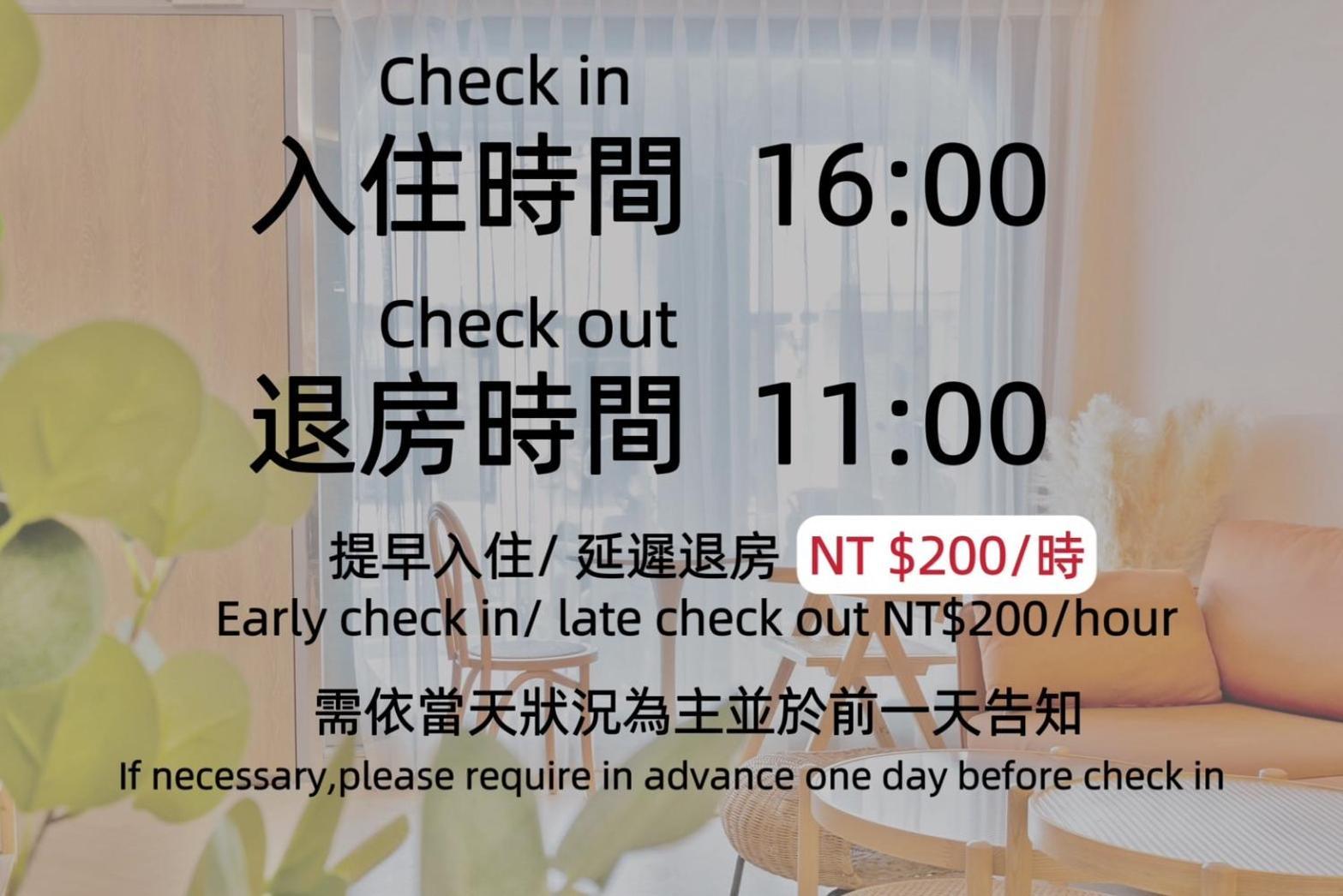 Sunlight Forest Homestay Tainan Dış mekan fotoğraf